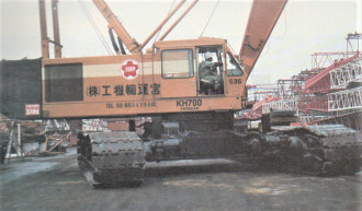 Hitachi KH 700